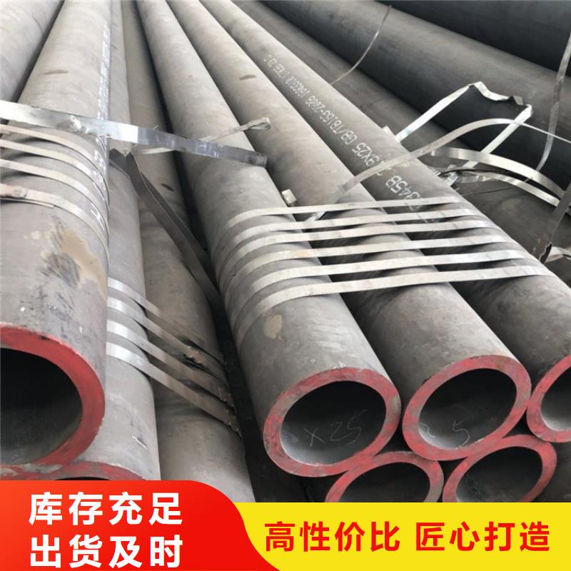 服务周到的15crmo合金钢管生产厂家同城厂家