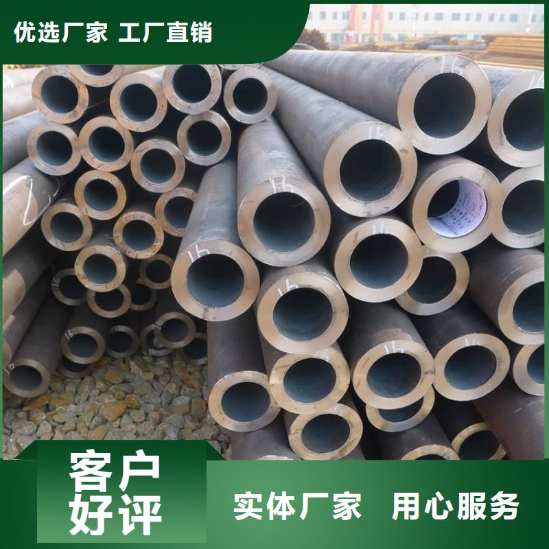 20cr合金管品质高于同行当地供应商