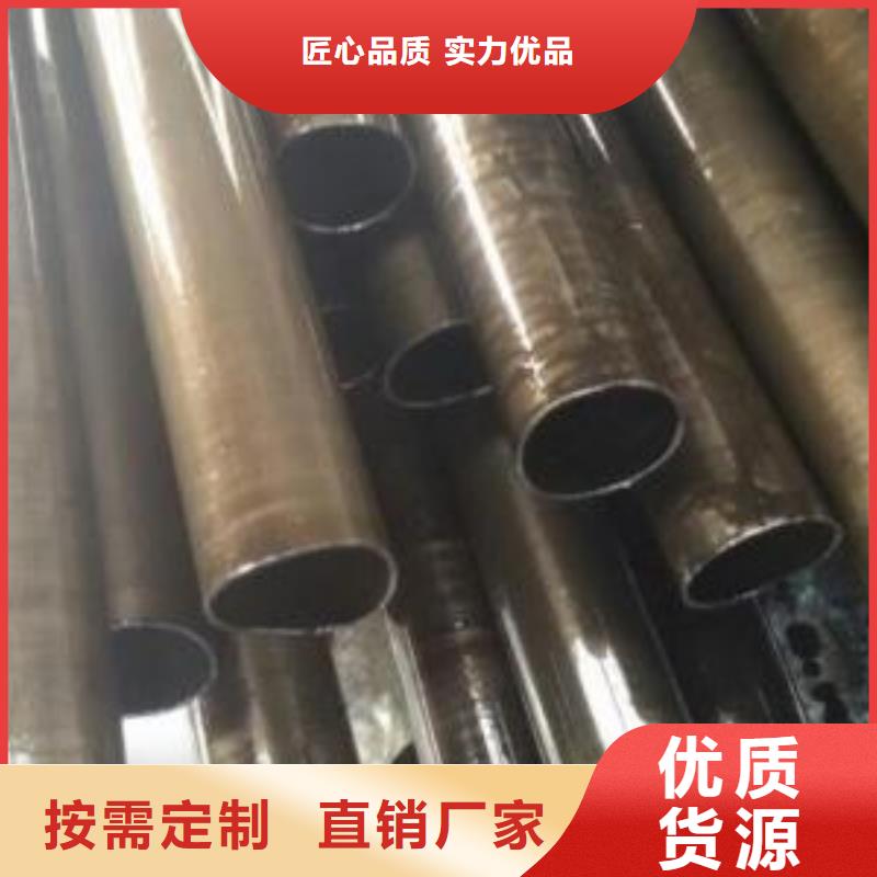 20#精密鋼管非標(biāo)定制有實(shí)力有經(jīng)驗