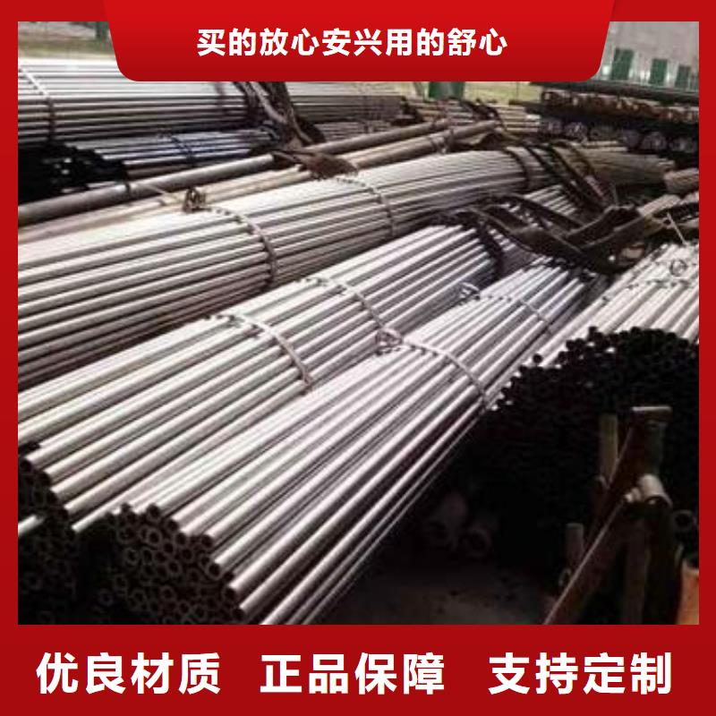 20Cr精密鋼管-來(lái)電咨詢(xún)