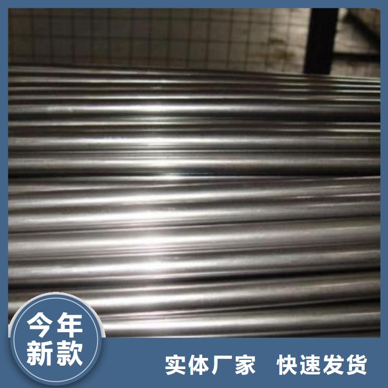 成都10#精密鋼管承接