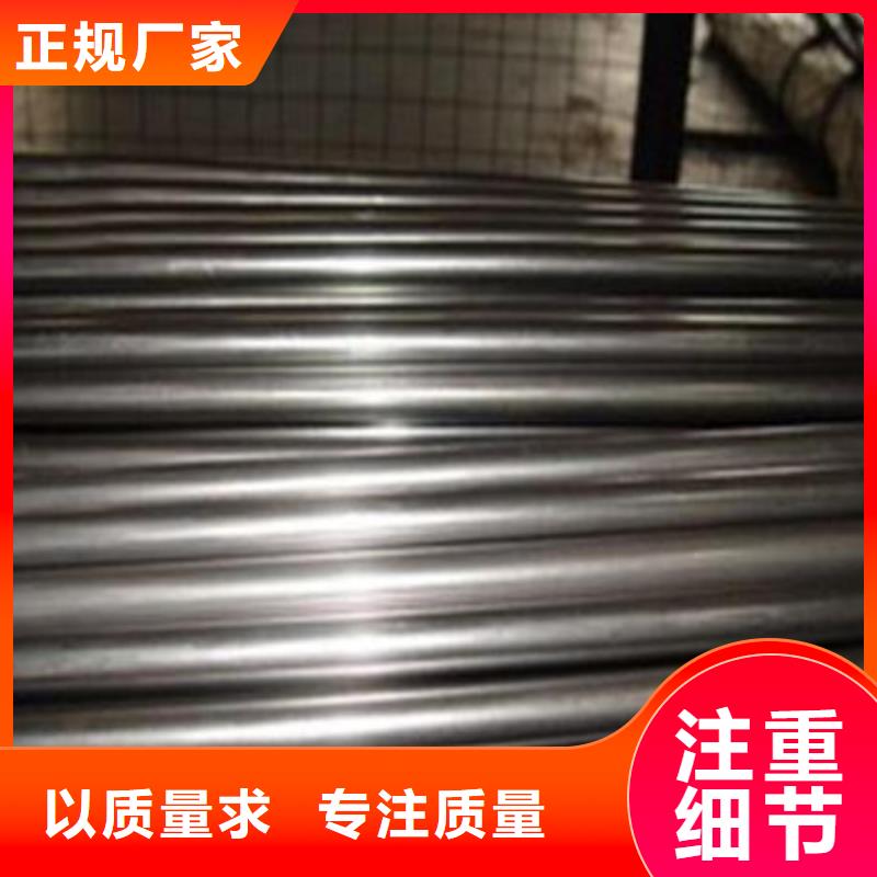 大慶42crmo精密鋼管按需定制
