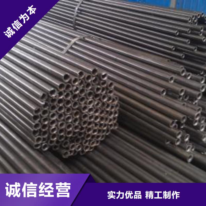 20Cr精密鋼管-來(lái)電咨詢(xún)