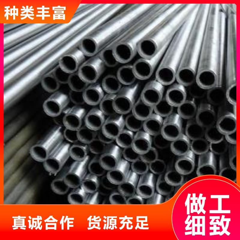 西藏20#精密管價(jià)格合理的廠家