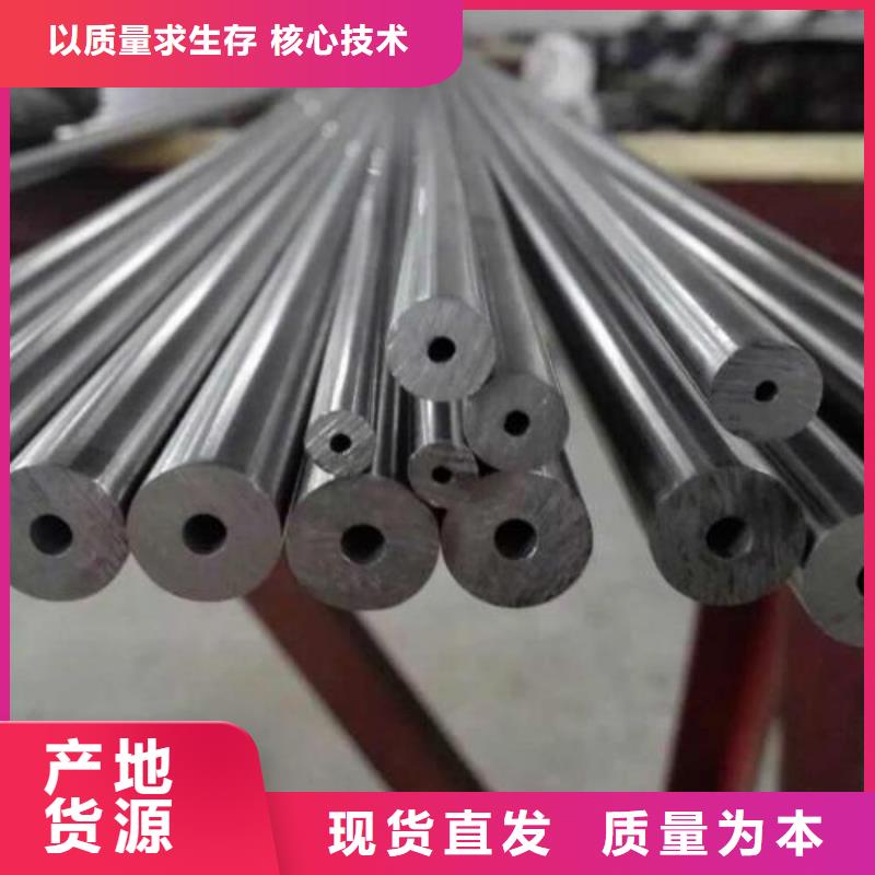 厚壁精密管廠家現(xiàn)貨{當(dāng)?shù)貆生產(chǎn)商