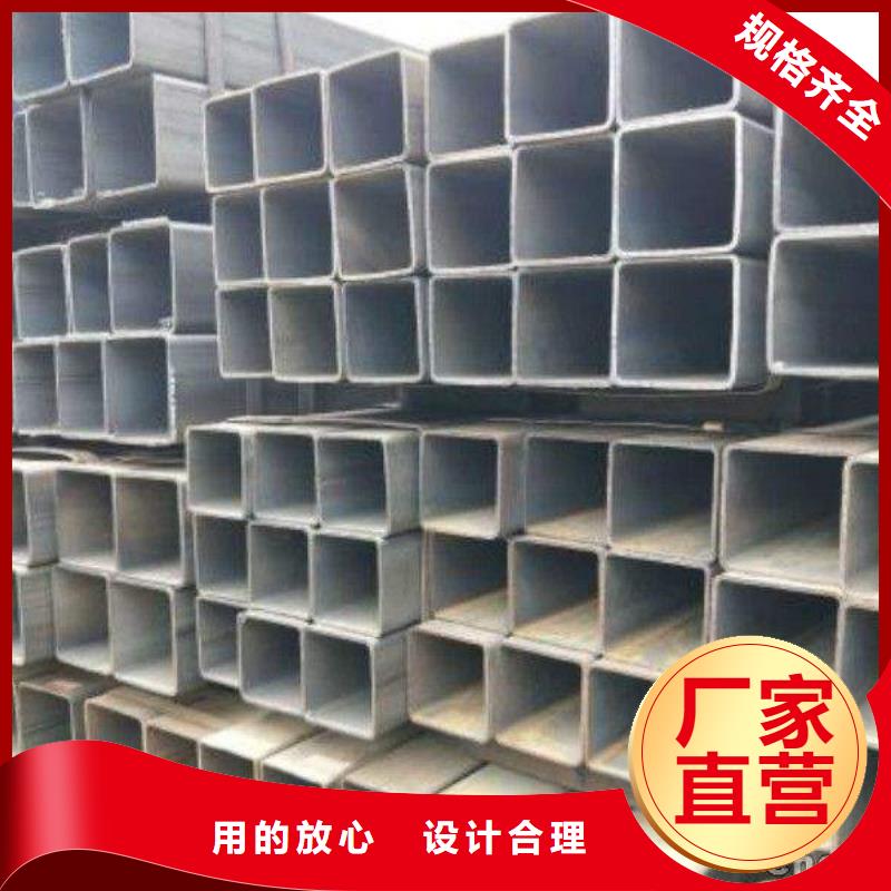迪慶支持定制的方管批發(fā)商