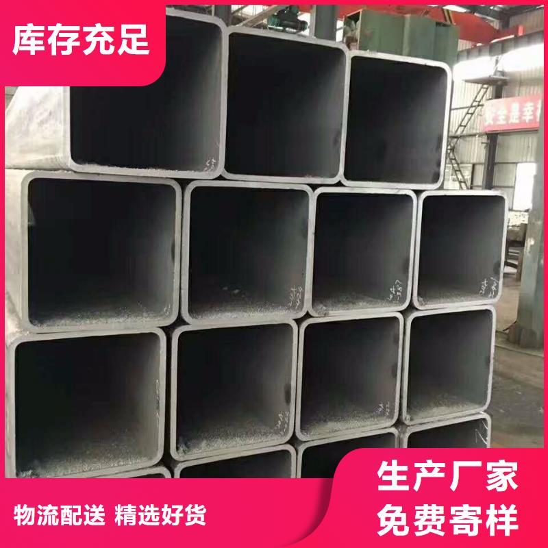 迪慶無(wú)縫方管大品牌品質(zhì)優(yōu)