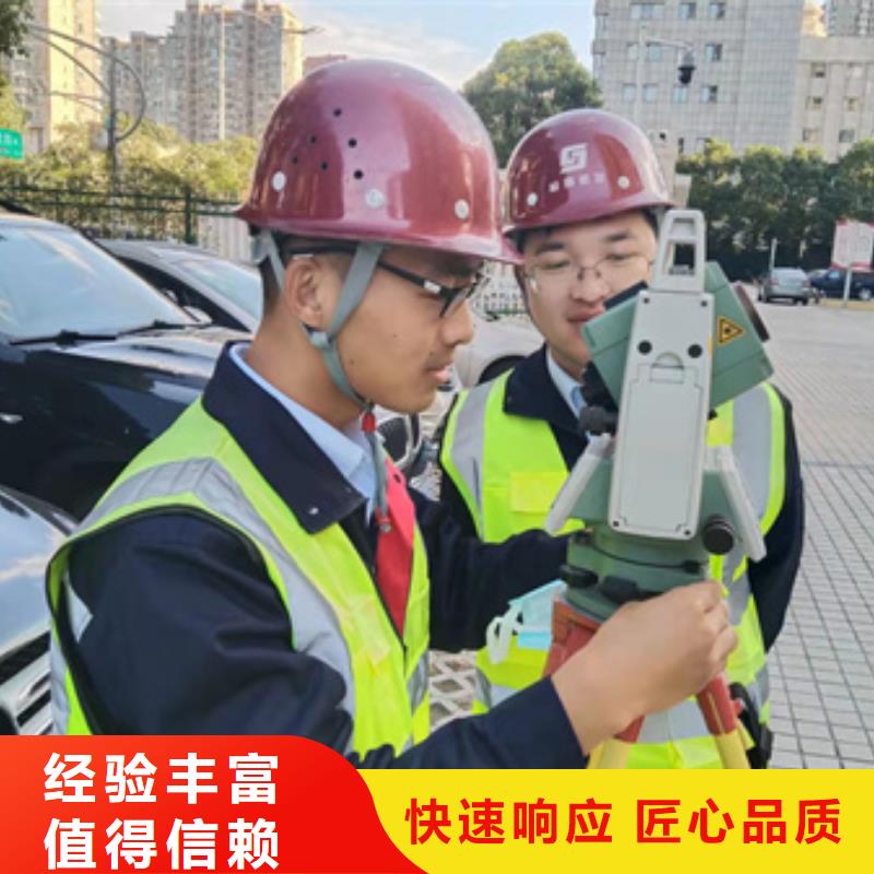 房屋承载力检测方案流程当地公司