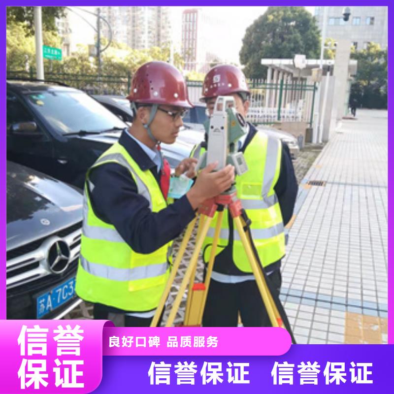 房屋危房鉴定品质卓越正规团队