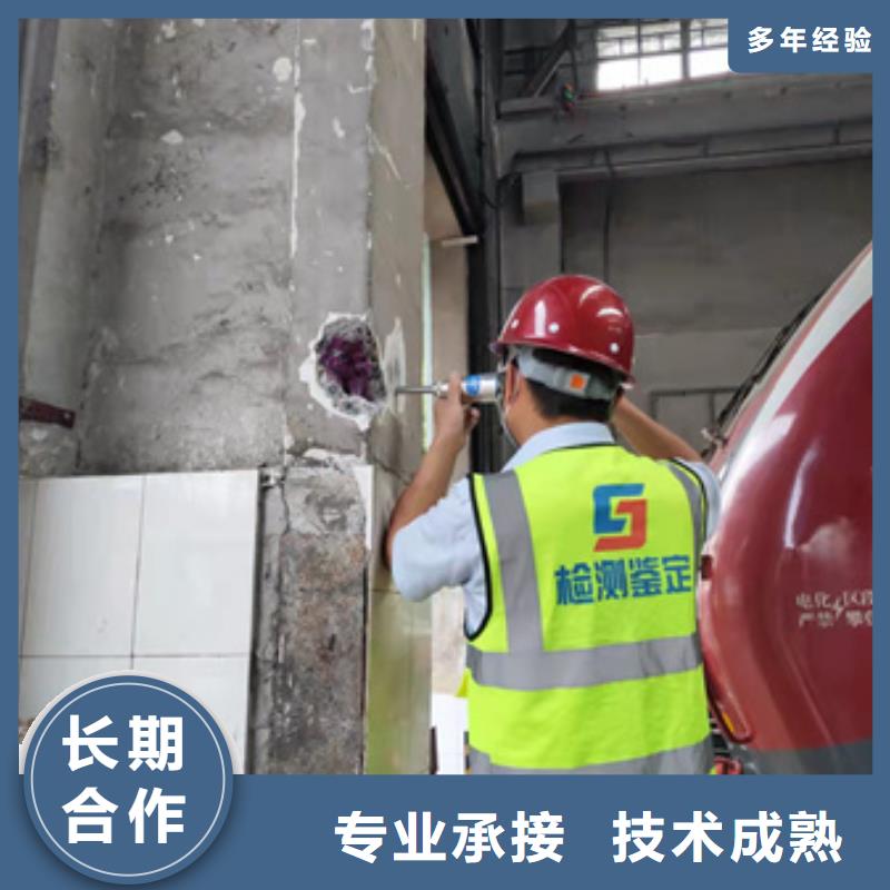 2025厂房改造检测价格本地公司