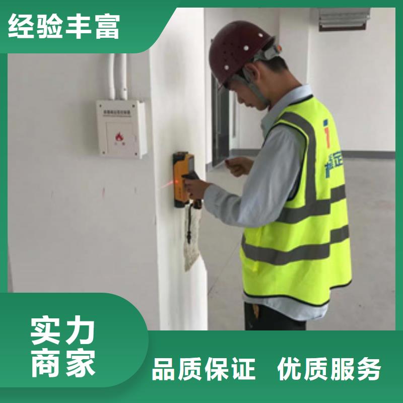 房屋房屋检测公司实力商家同城货源