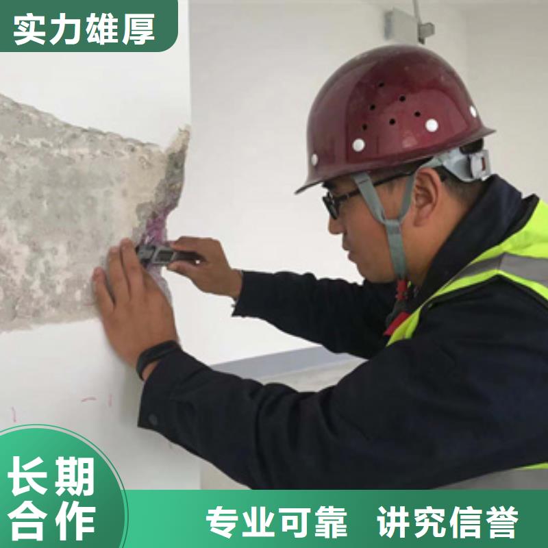 【房屋房屋檢測(cè)公司齊全】歡迎詢價(jià)