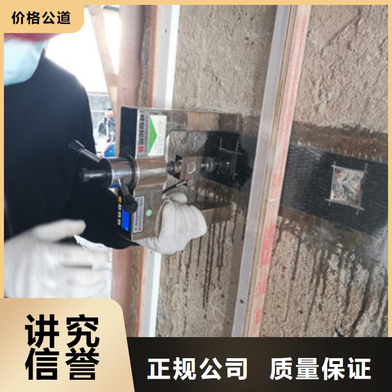 【房屋】房屋检测公司服务热情品质卓越