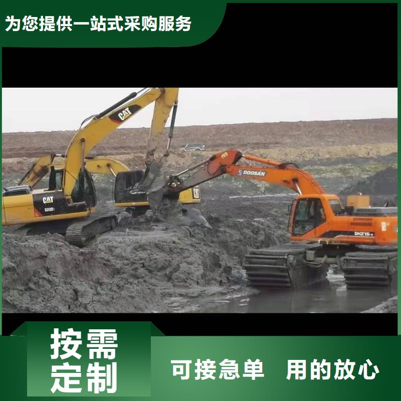 蕪湖水上兩用挖掘機(jī)出租租賃免費(fèi)寄樣