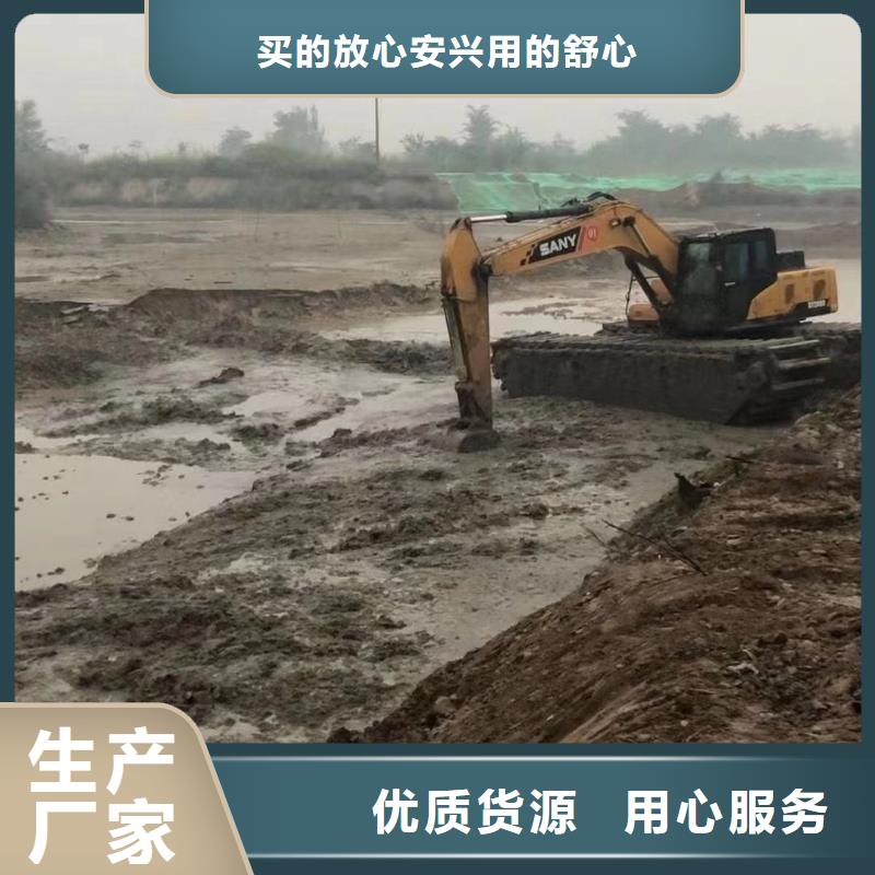 水陸兩用挖掘機(jī)租賃批發(fā)零售規(guī)格齊全實力廠家