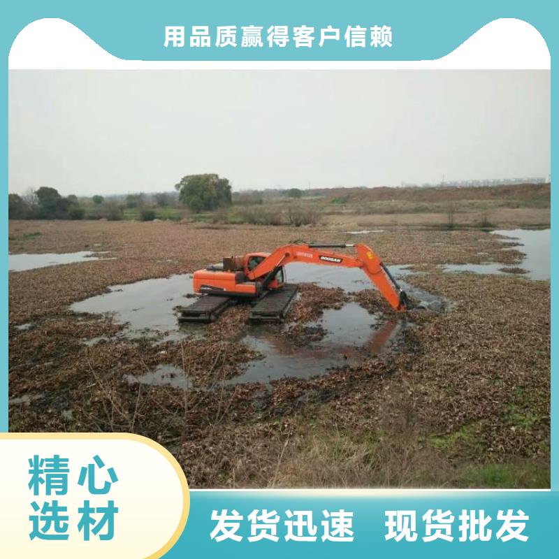 沼澤地水上挖機(jī)、沼澤地水上挖機(jī)生產(chǎn)廠家-型號(hào)齊全N年專注