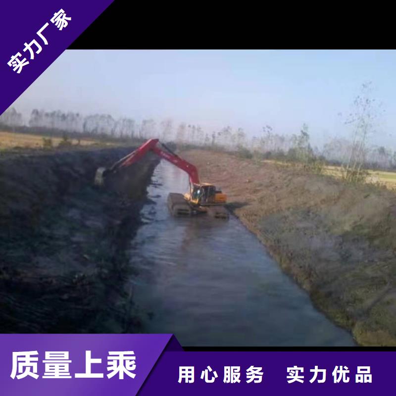 2025貨到付款#河道清淤挖掘機(jī)#生產(chǎn)廠家同城生產(chǎn)商