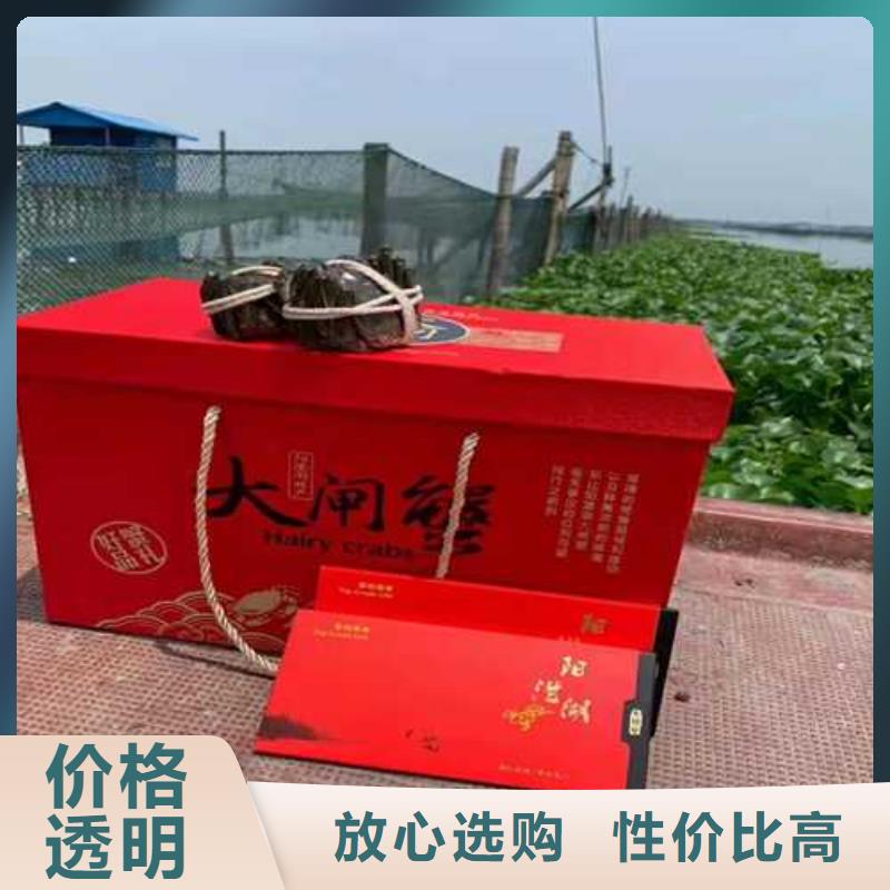 正宗阳澄湖大闸蟹礼盒批发满足客户需求