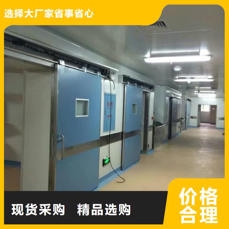 電動防護鉛門廠家-博創(chuàng)輻射防護工程本地貨源
