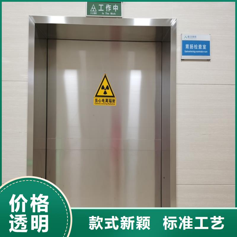 射线防护铅门优质之选同城公司