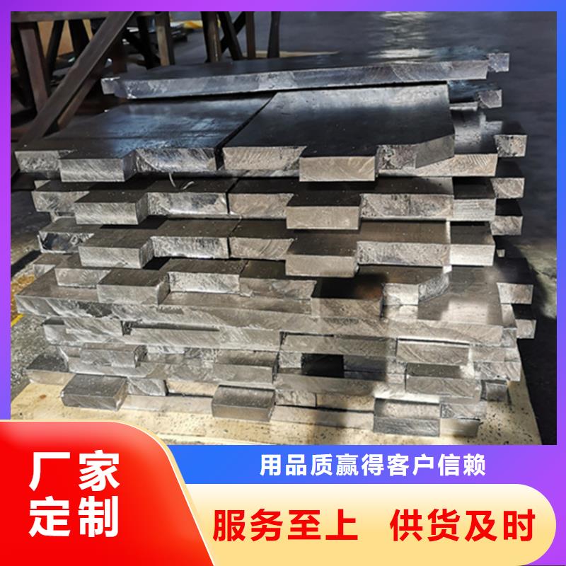 可溶鉛塊鉛磚-優(yōu)質靠譜符合行業(yè)標準