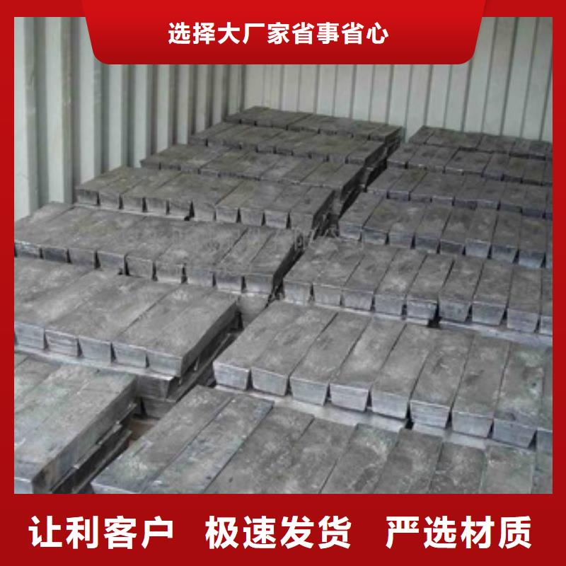 保亭縣廢鉛板多少錢一公斤-廢鉛板多少錢一公斤規(guī)格全