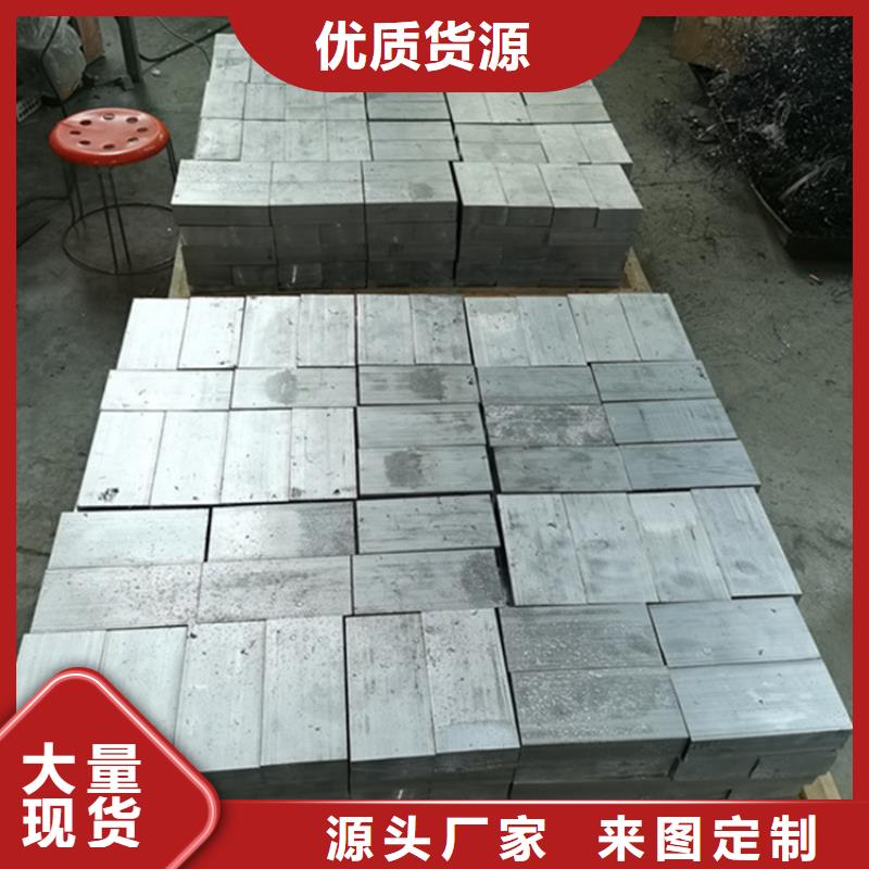 供應(yīng)鉛塊配重全國統(tǒng)一價