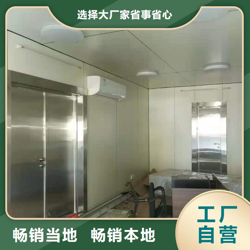 生產(chǎn)移動鉛房_品牌廠家同城制造商