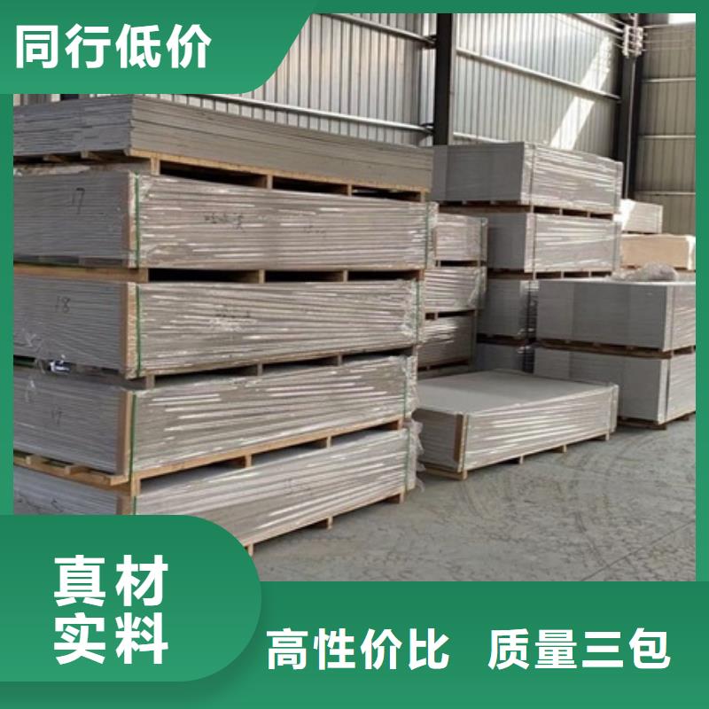 專注射線防護(hù)鉛板銷售質(zhì)量優(yōu)選