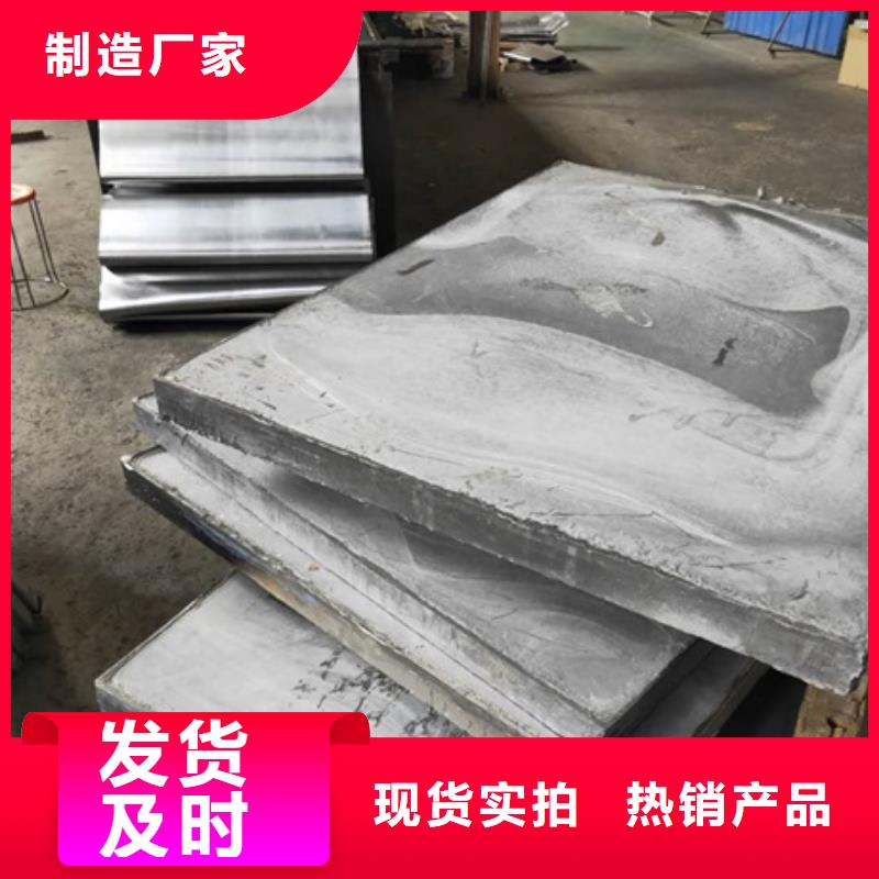 5mm鉛板廠家興安