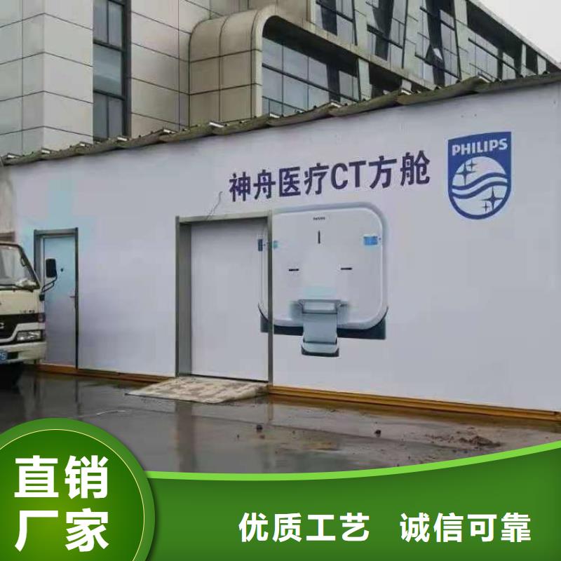 CT拼裝方艙支持定制真材實料