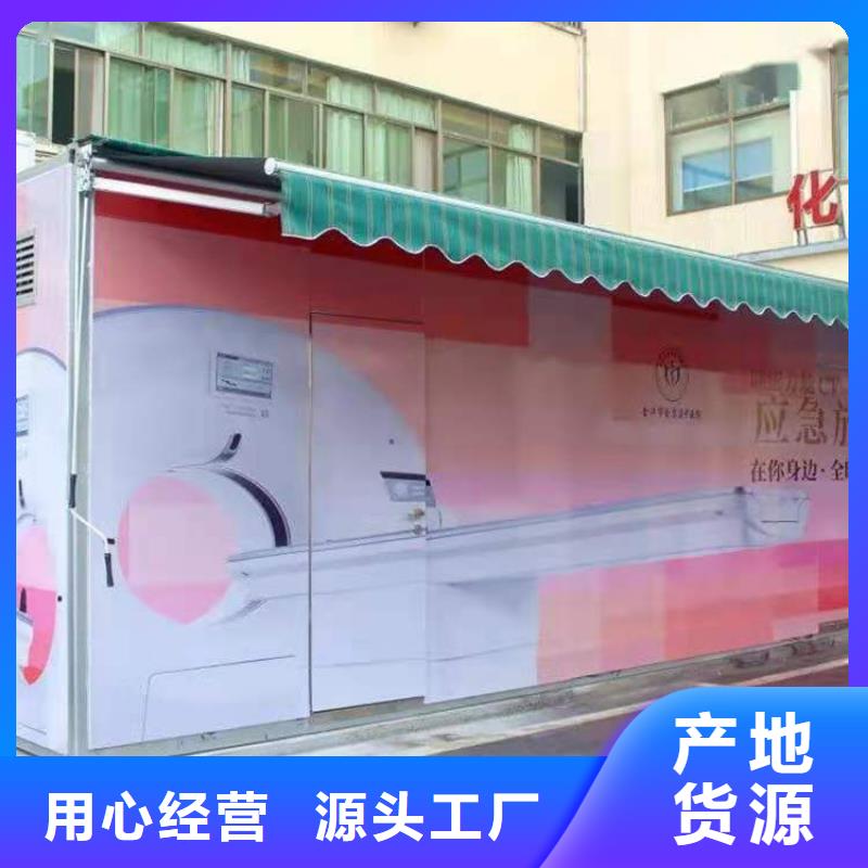 那曲應(yīng)急放射科CT生產(chǎn)廠家歡迎訂購