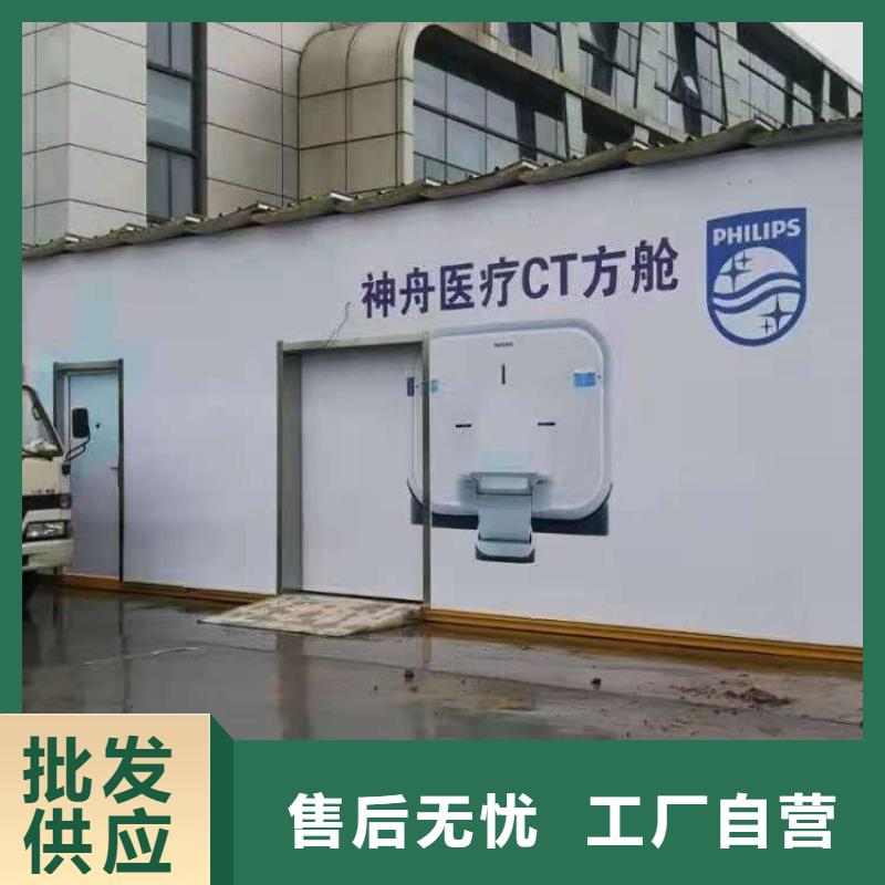 CT移動方艙鉛門實力廠家真正讓利給買家