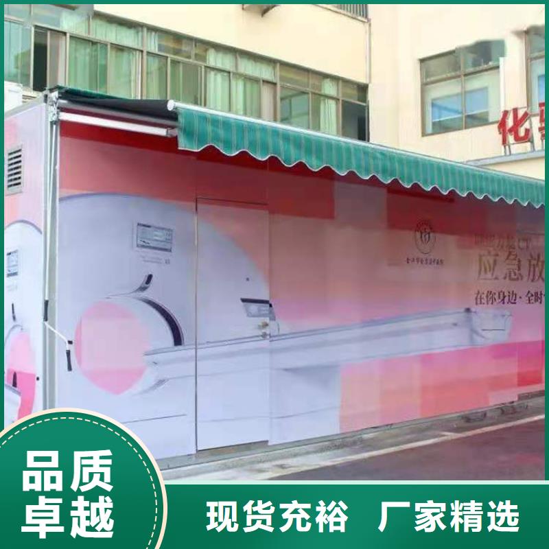 CT掃描單位方艙來圖在線報(bào)價(jià)同行低價(jià)