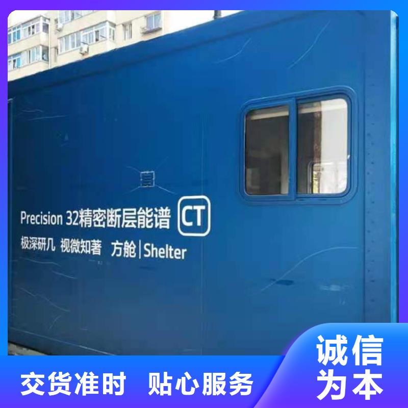 那曲應(yīng)急放射科CT生產(chǎn)廠家歡迎訂購