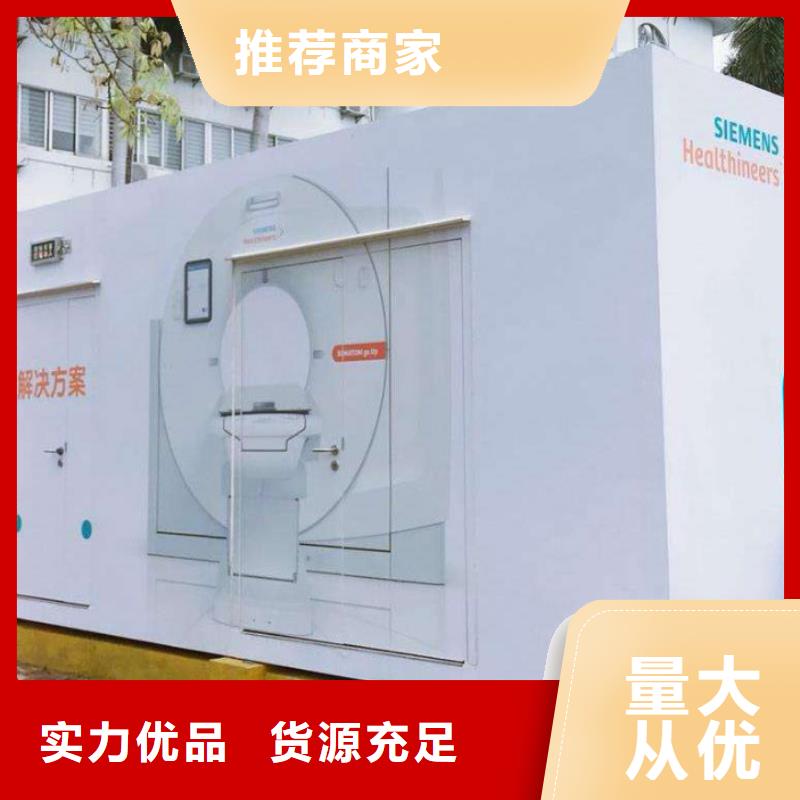 CT移動方艙鉛屏風(fēng)廠家實拍展現(xiàn)同城品牌