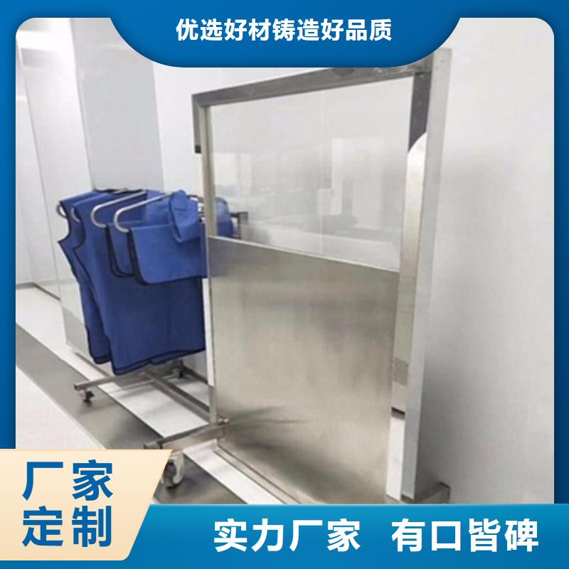 2022專業(yè)定制#寧夏全透明鉛屏風公司#歡迎咨詢
