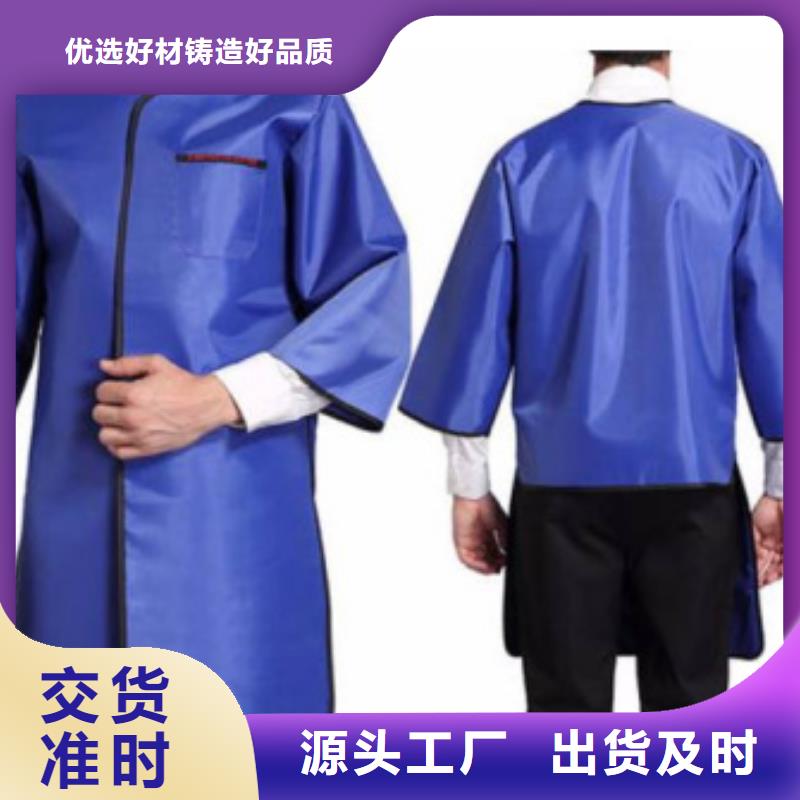 鉛衣鉛屏風(fēng)廠家精選優(yōu)質(zhì)材料同城經(jīng)銷商