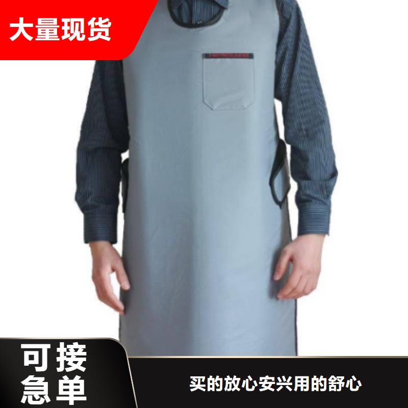 湖南当量防辐射器材厂家