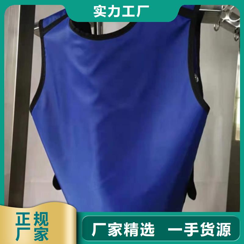 發(fā)貨及時的X光室長袖鉛衣服廠家廠家規(guī)格全