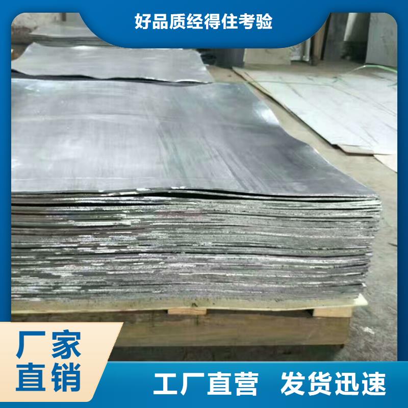 CT室鉛板有現(xiàn)貨也可定制本地生產(chǎn)商