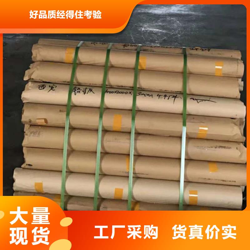 專業(yè)廠家直銷8mm鉛板