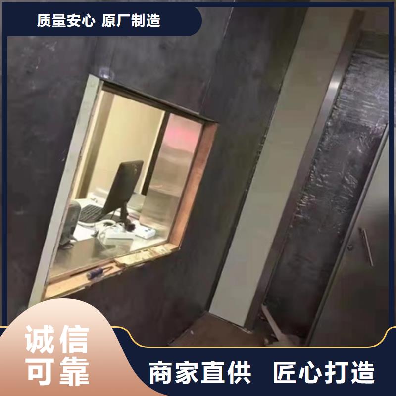 靠譜的X光室鉛板經(jīng)銷商真正讓利給買家