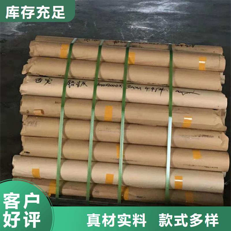 暢銷的射線防護鉛板生產(chǎn)廠家重信譽廠家
