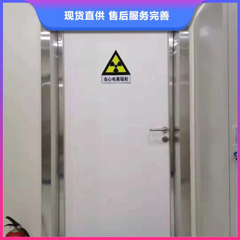 專業(yè)廠家直銷鉛板防護(hù)門生產(chǎn)安裝