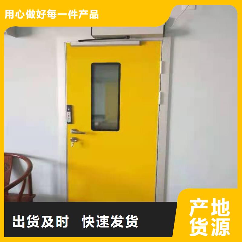 工業(yè)防護(hù)鉛門擇優(yōu)廠家現(xiàn)貨齊全售后無憂