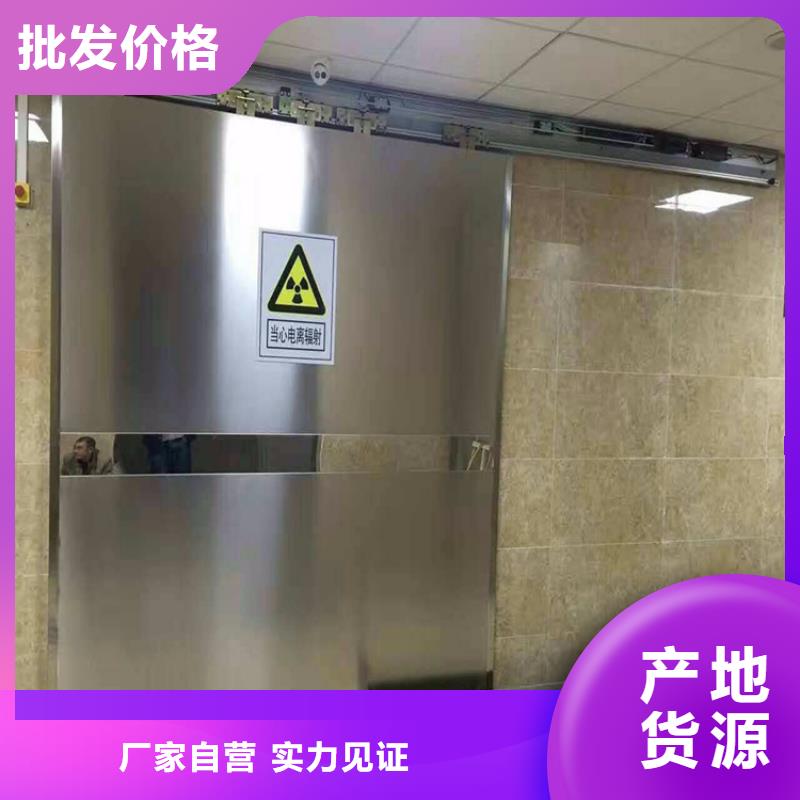 防輻射子母門精選廠家多行業(yè)適用