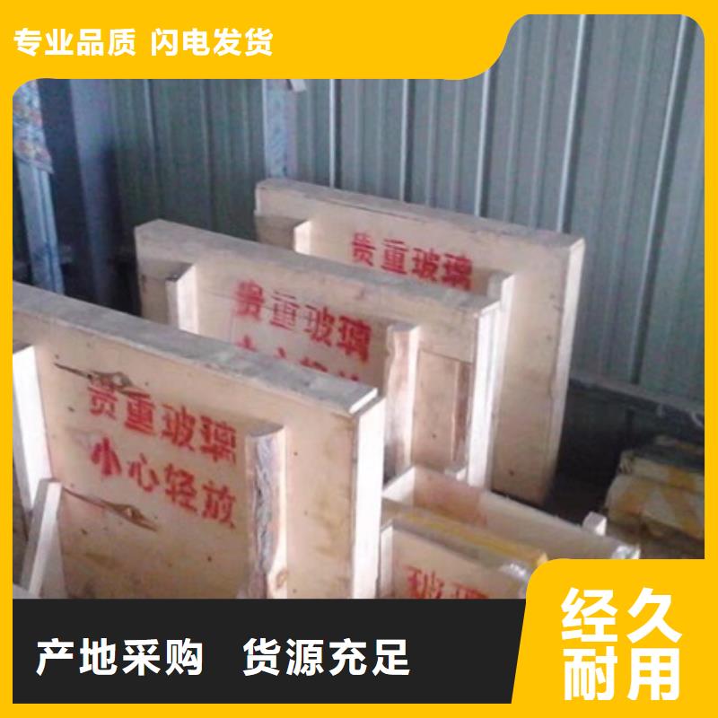 值得信賴的防護(hù)鉛玻璃生產(chǎn)廠家應(yīng)用范圍廣泛