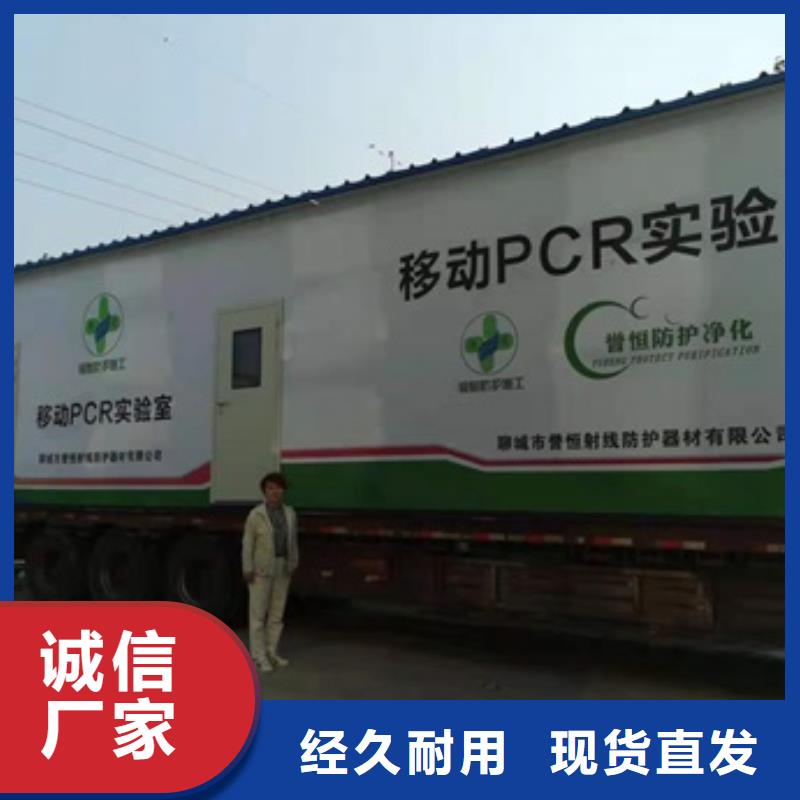 鄭州現貨供應CT移動方艙 _優(yōu)質廠家