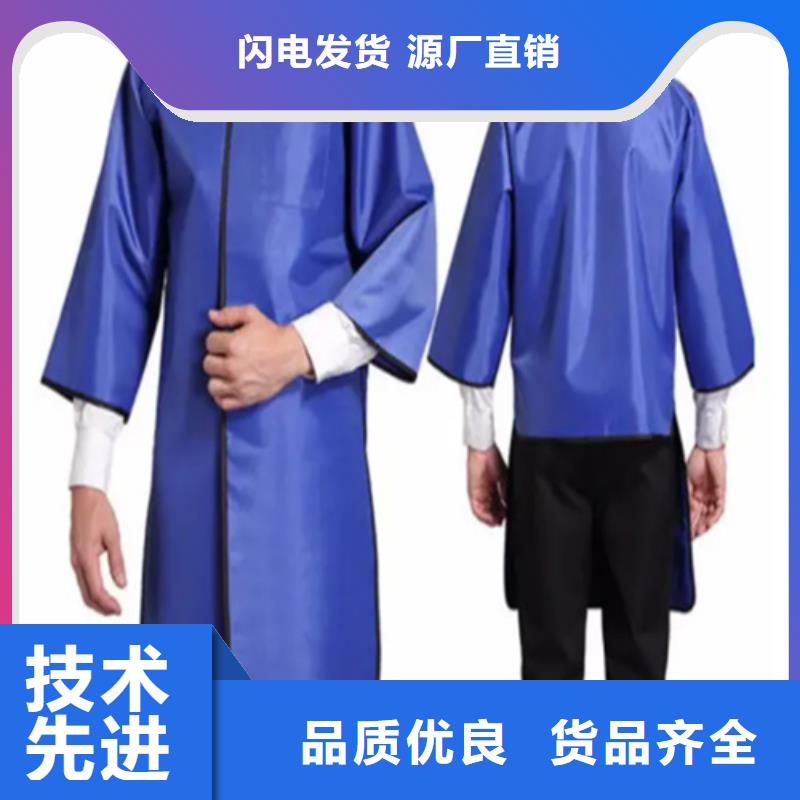 雙面分體無袖防輻射鉛衣廠價批發(fā)本地經(jīng)銷商